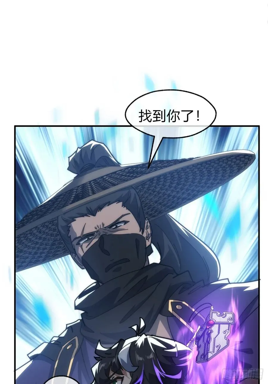126话 找到你了39