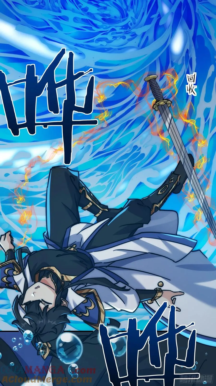 130话 金魃48