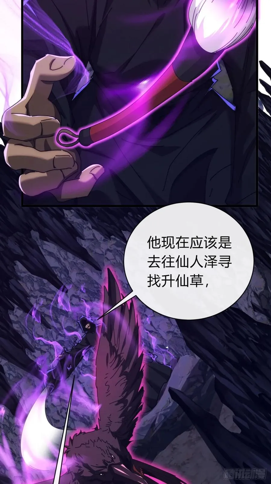 128话 为了子晴41