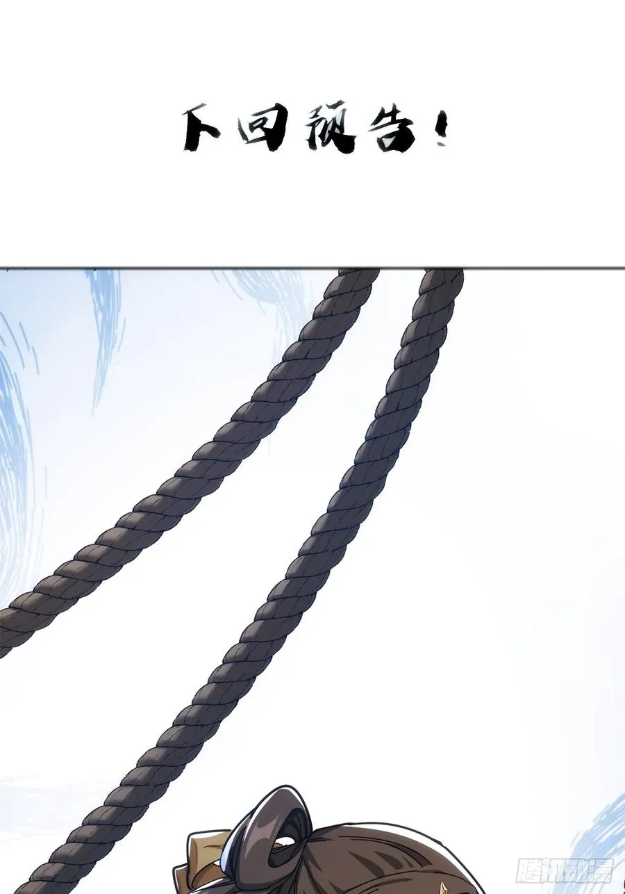 126话 找到你了97