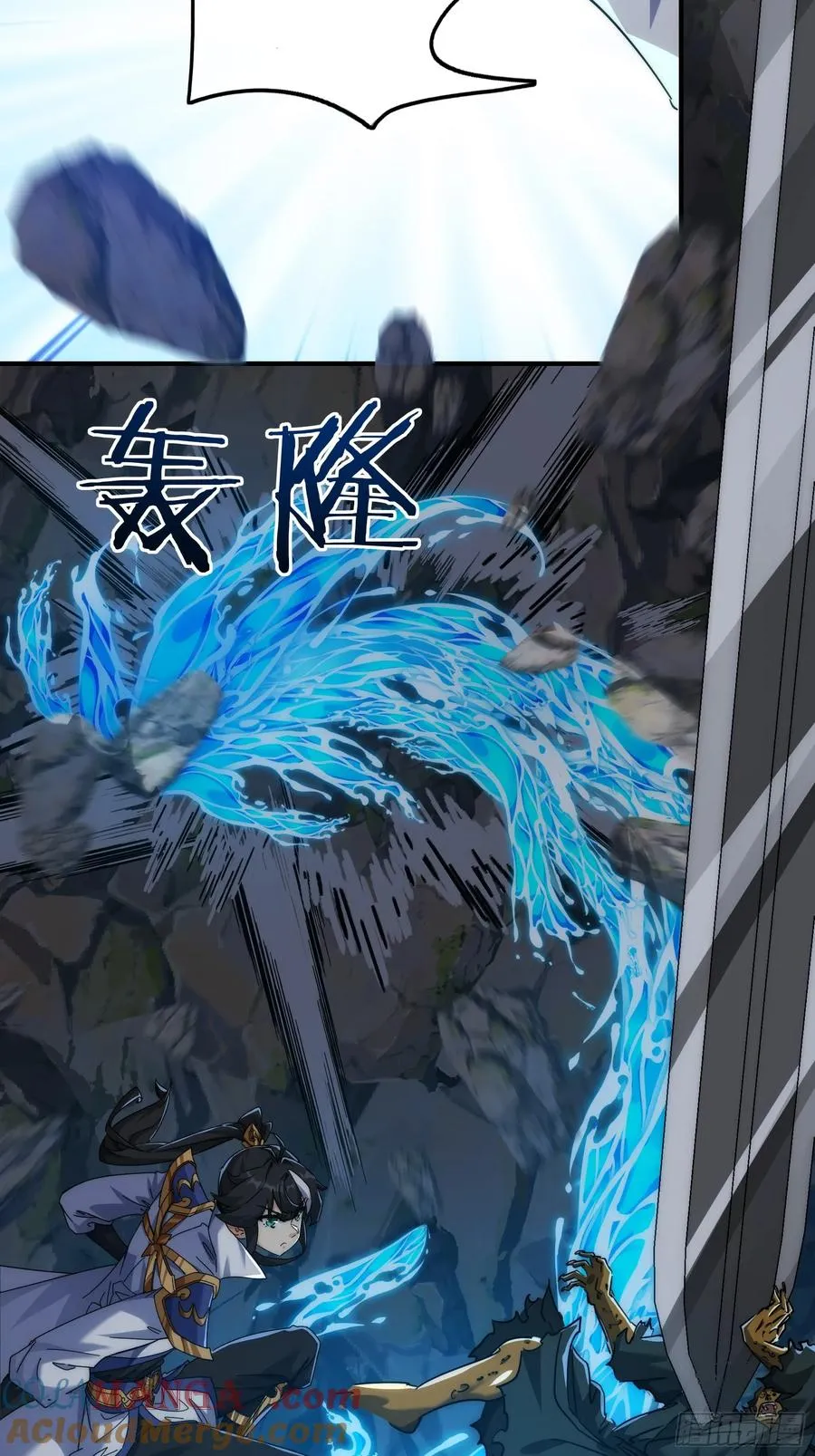 130话 金魃45