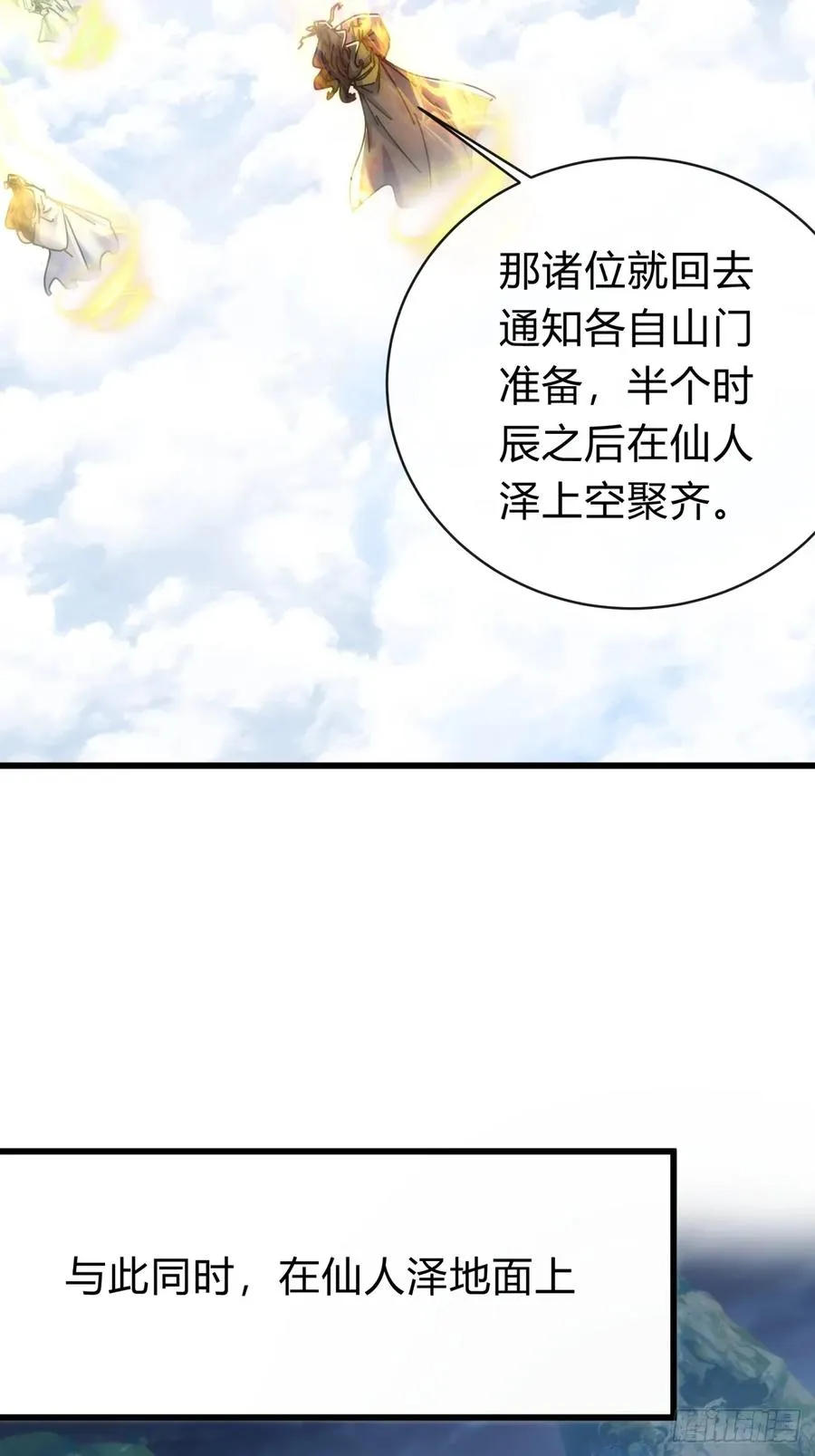 131话 我死了20