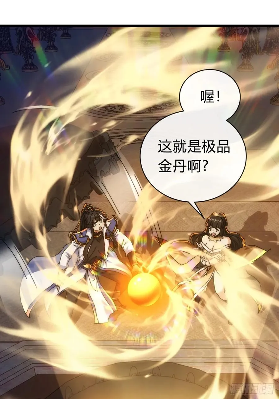 134话 反骨11