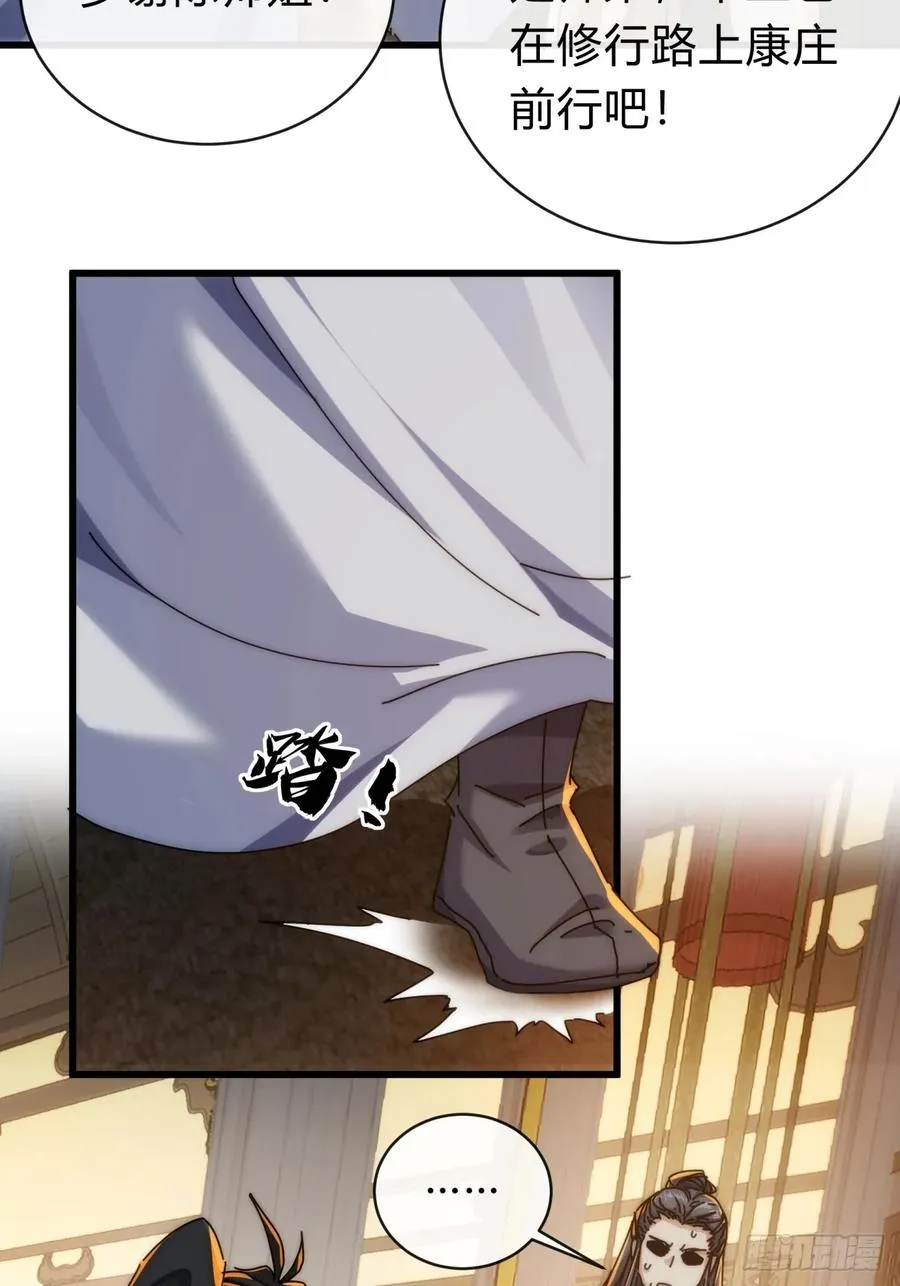 134话 反骨14