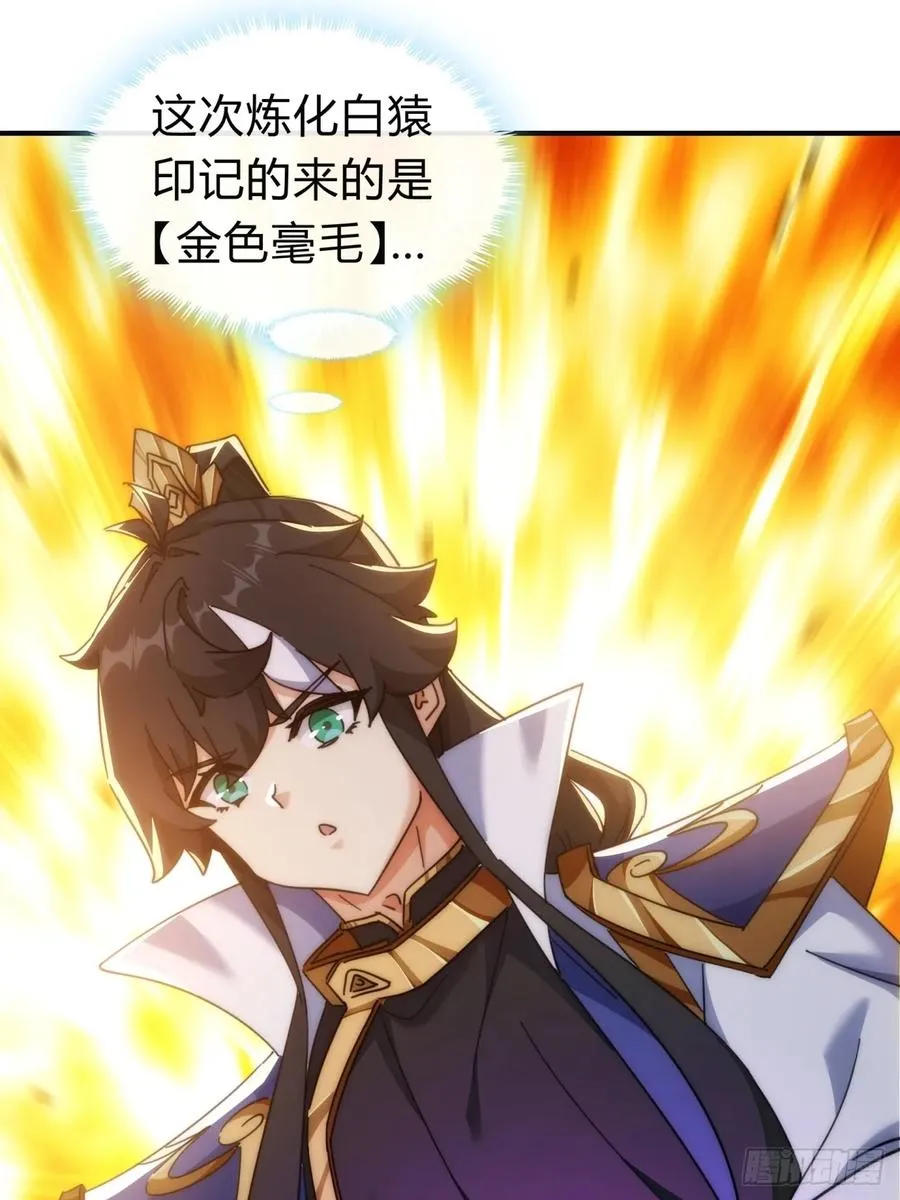 127话 感情问题37