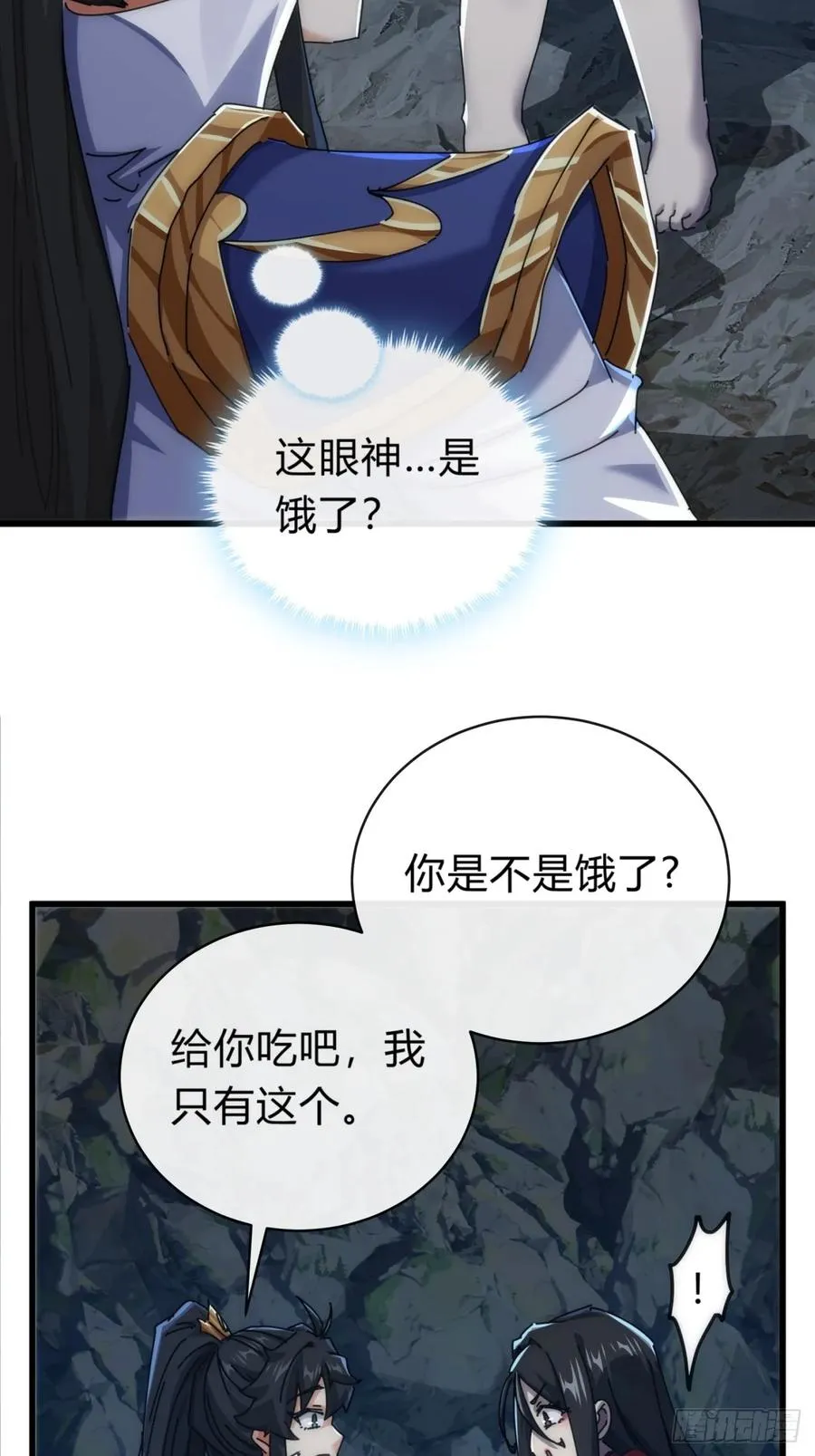 131话 我死了40