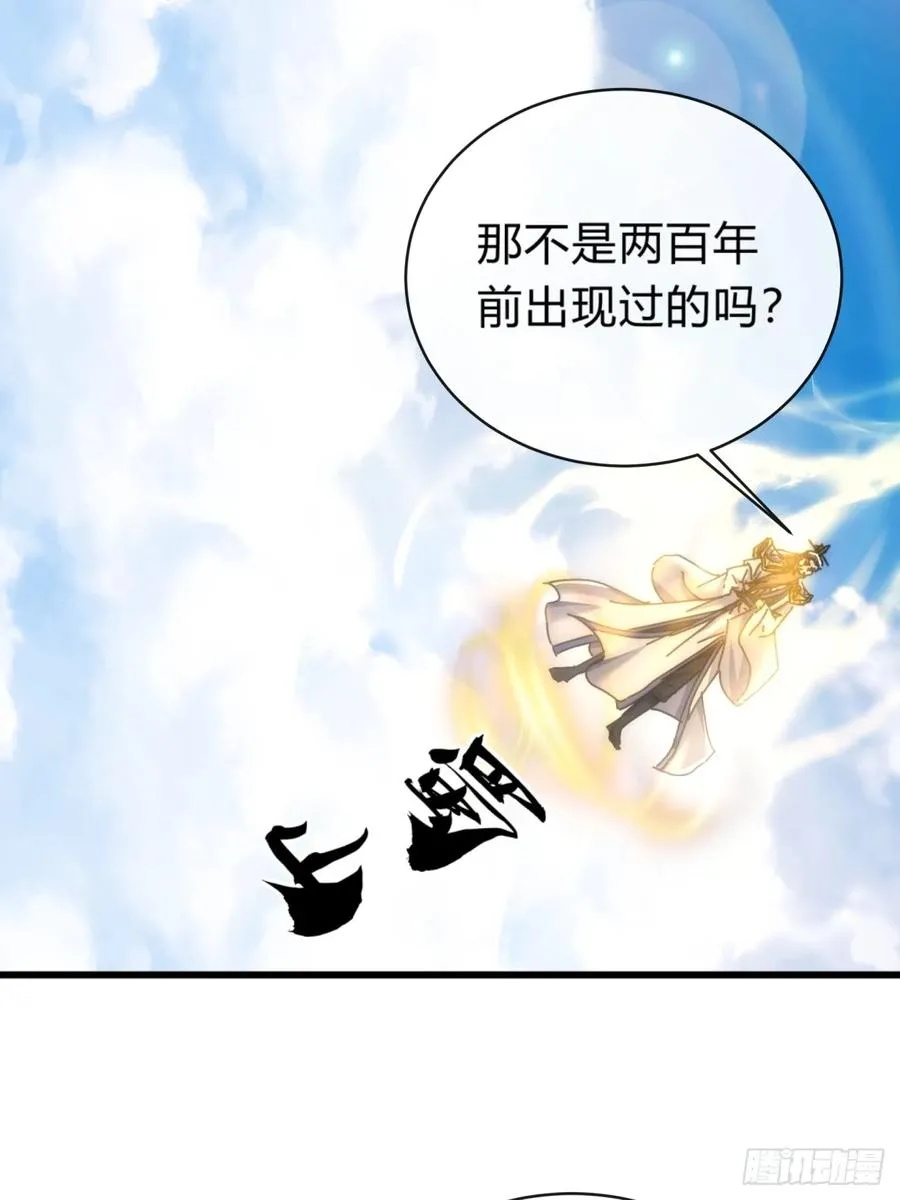 131话 我死了14