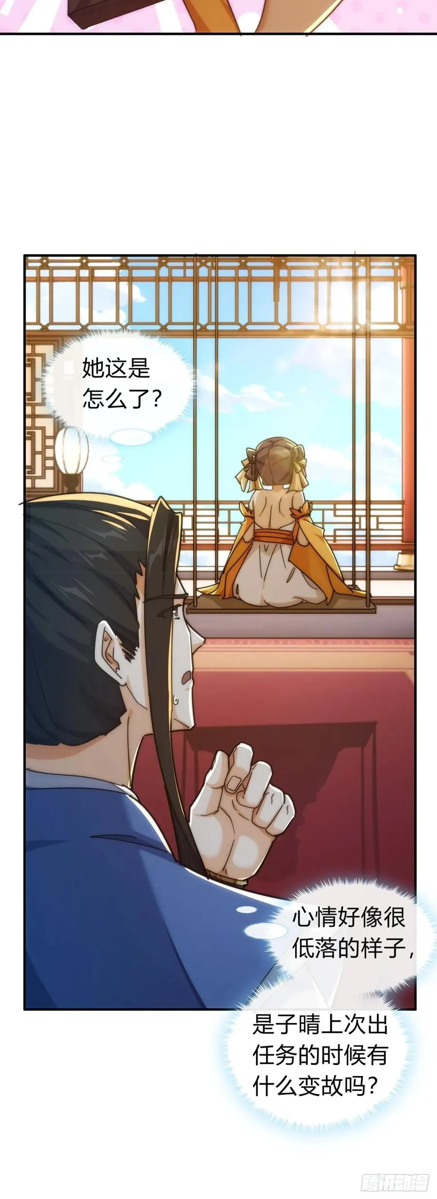 127话 感情问题10