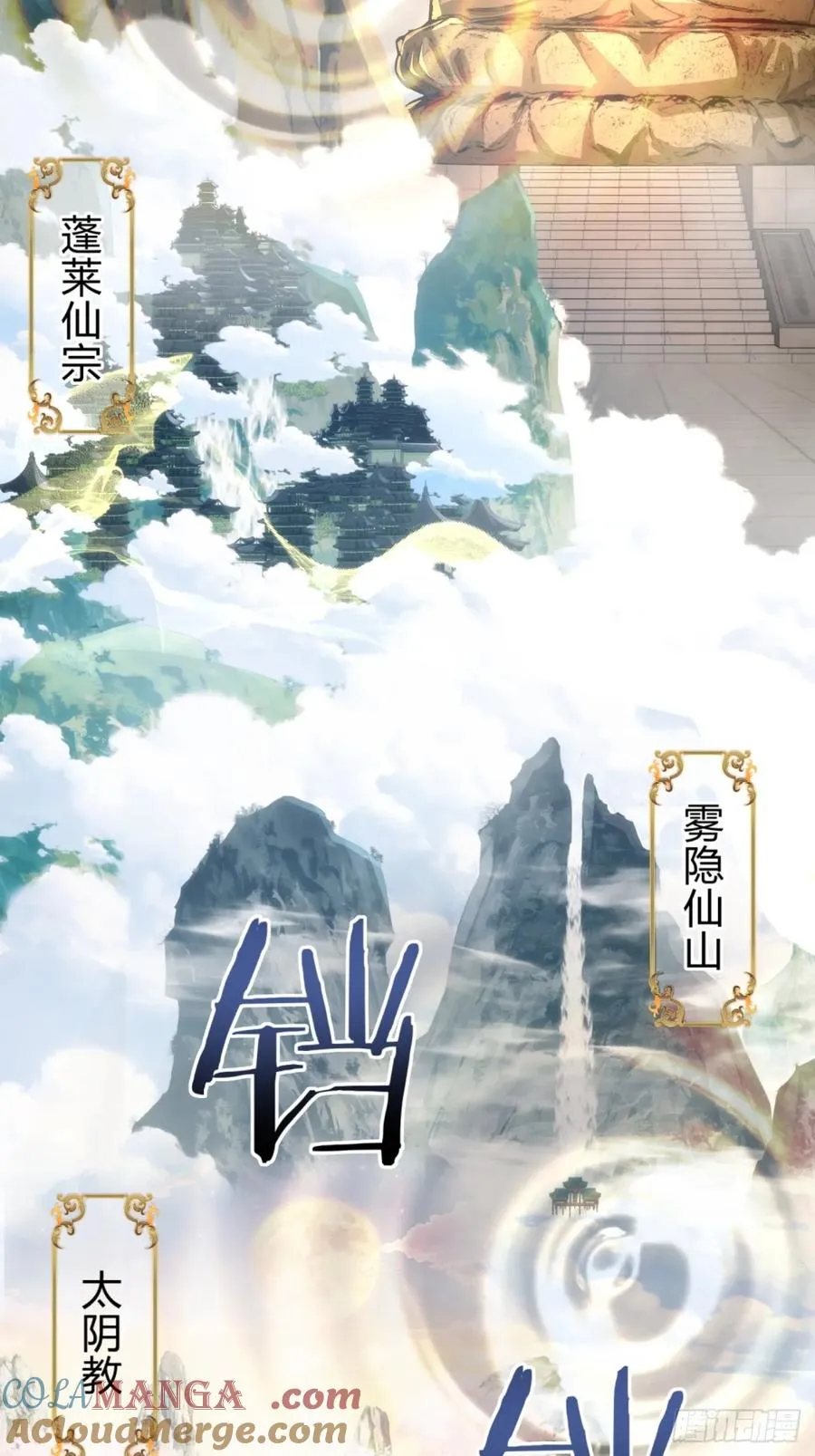 131话 我死了3