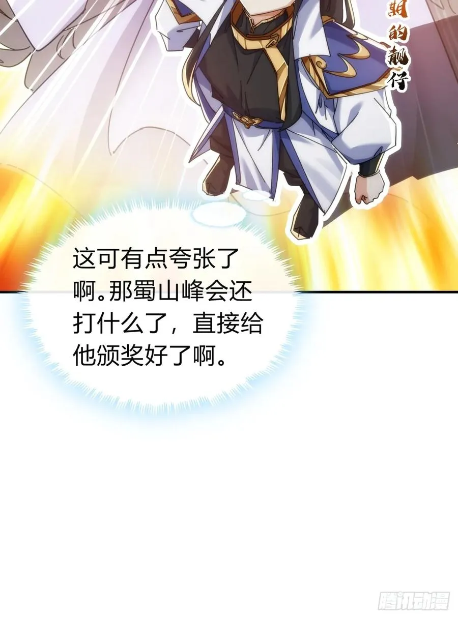 127话 感情问题61