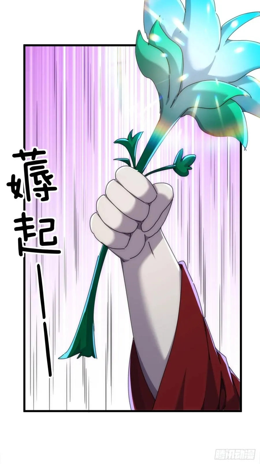 131话 我死了70