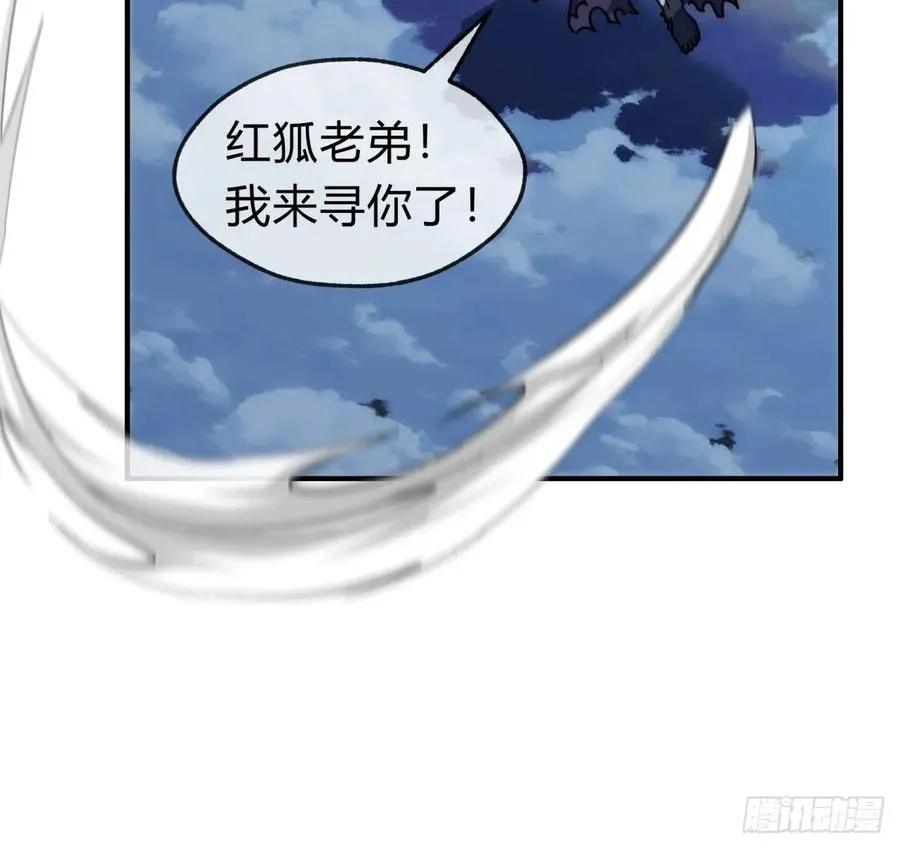 126话 找到你了11