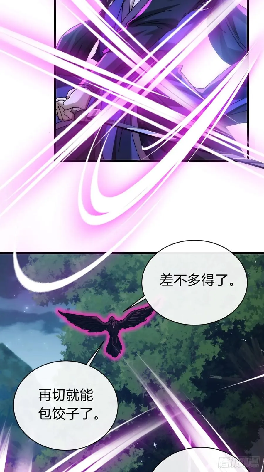 131话 我死了35