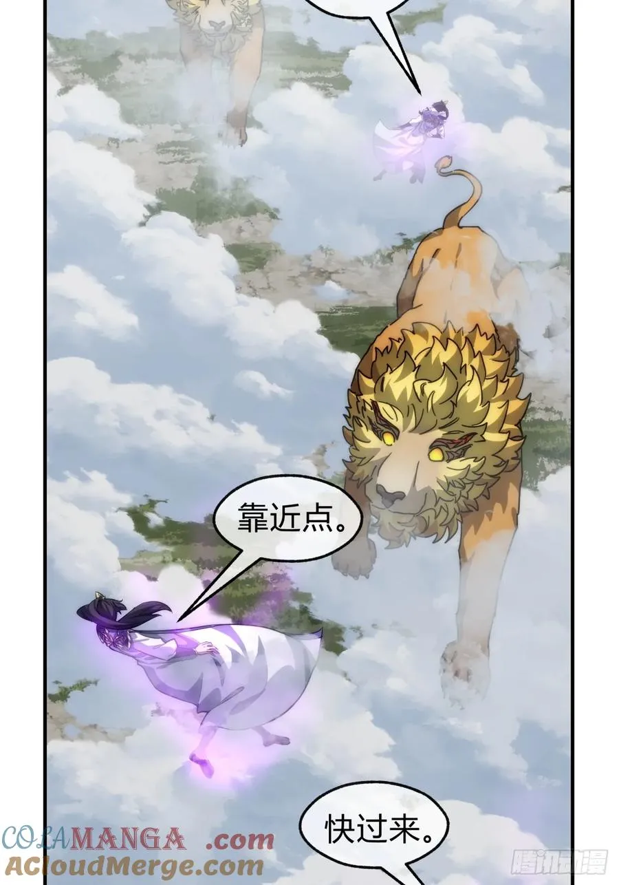 126话 找到你了36