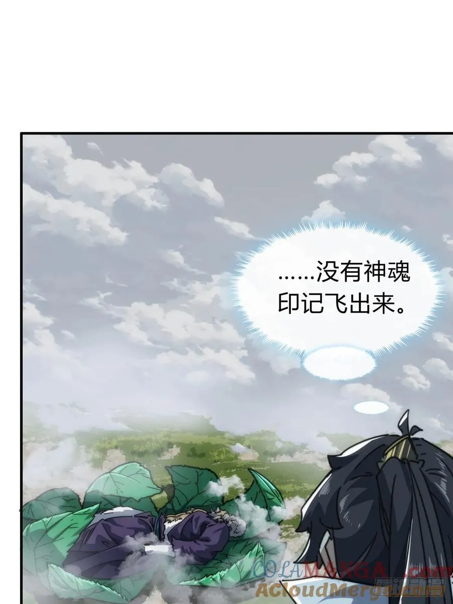 126话 找到你了80