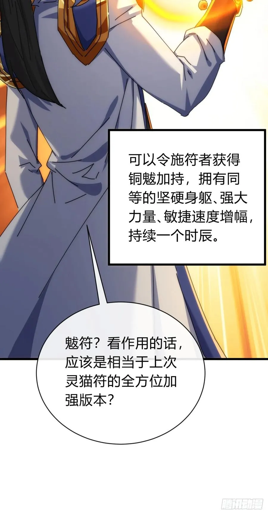 129 表现还行87