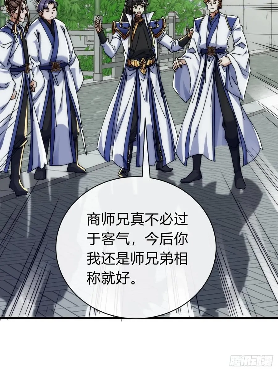 134话 反骨34
