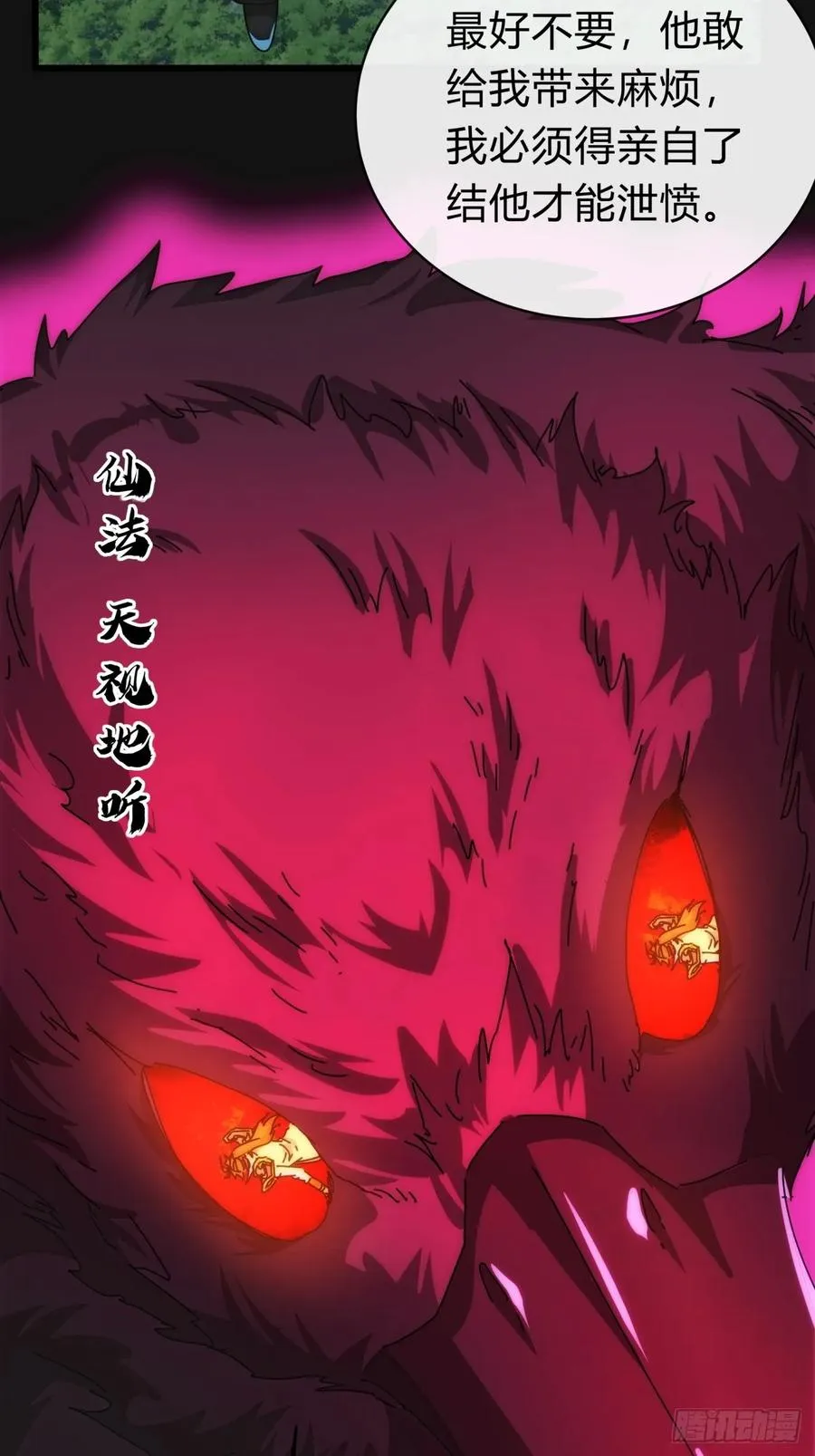 131话 我死了23