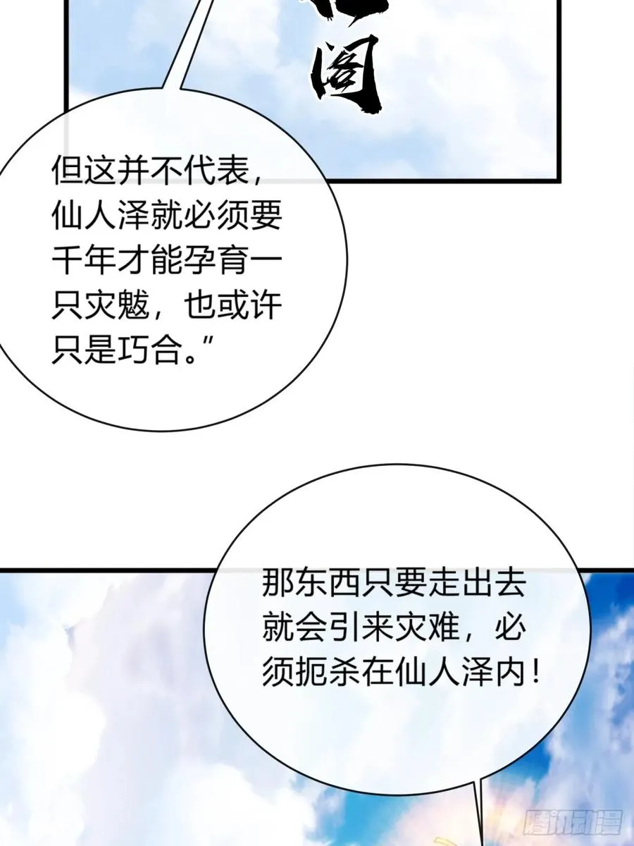 131话 我死了16
