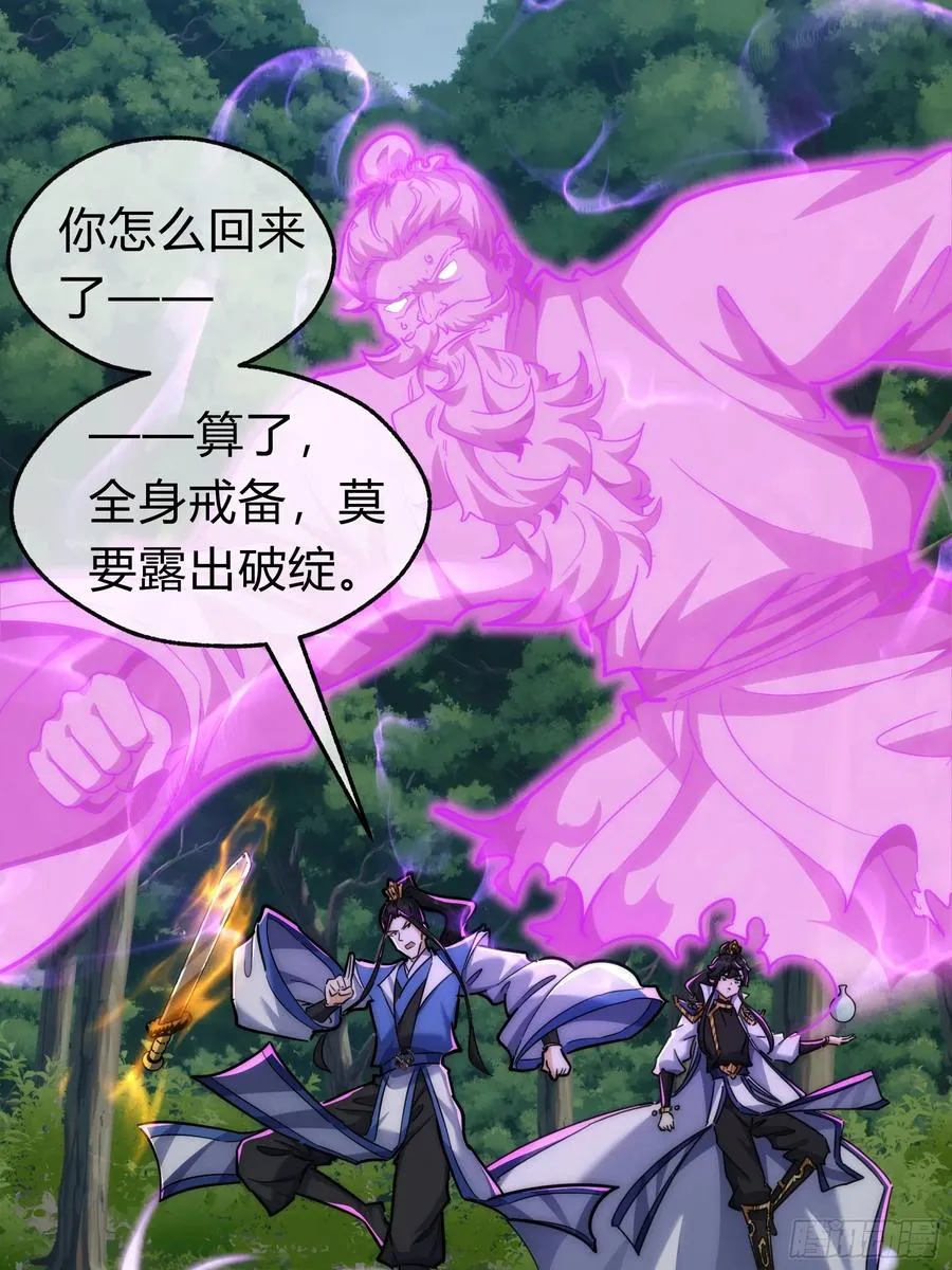 130话 金魃26