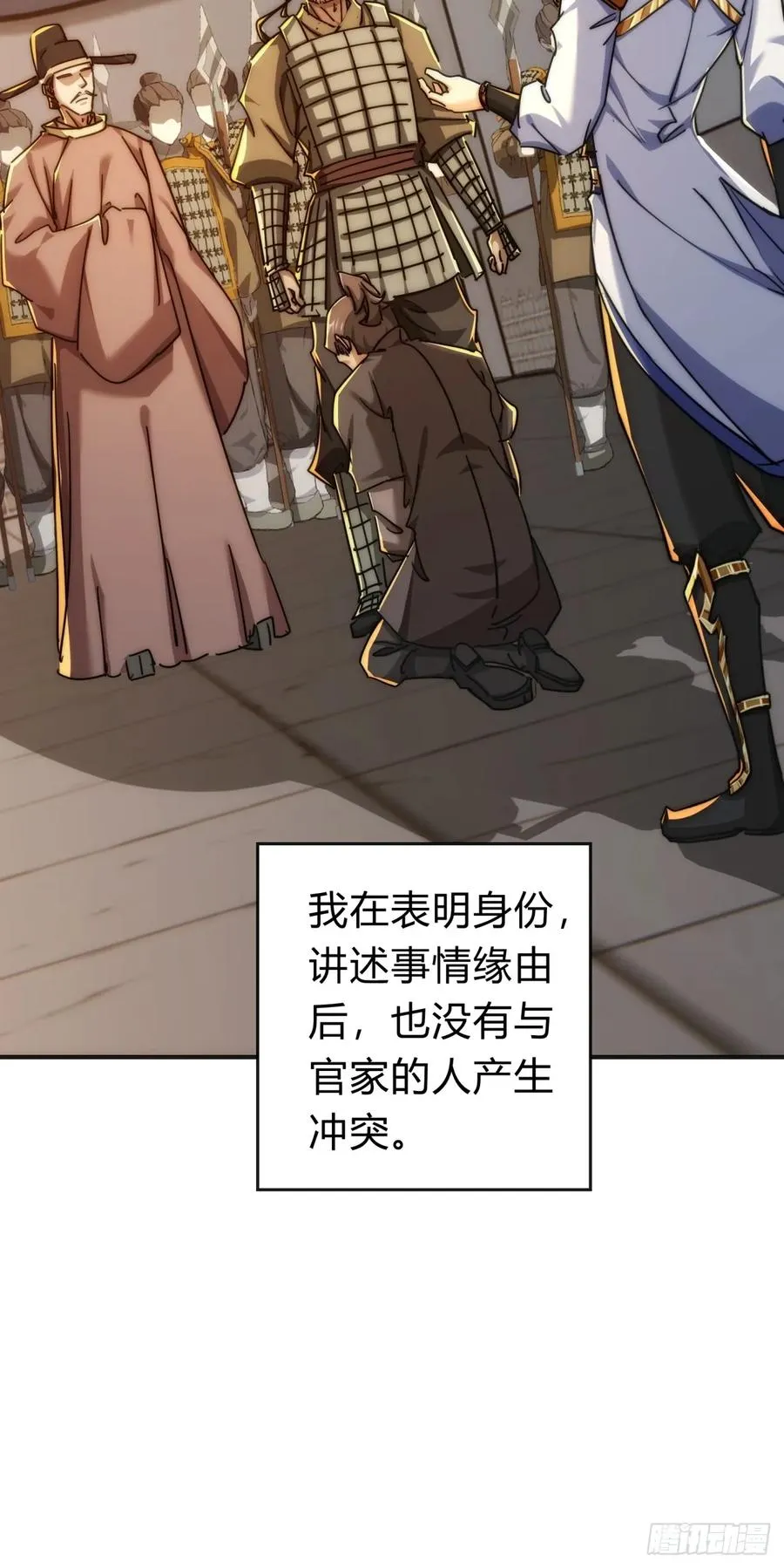 125话 住嘴65