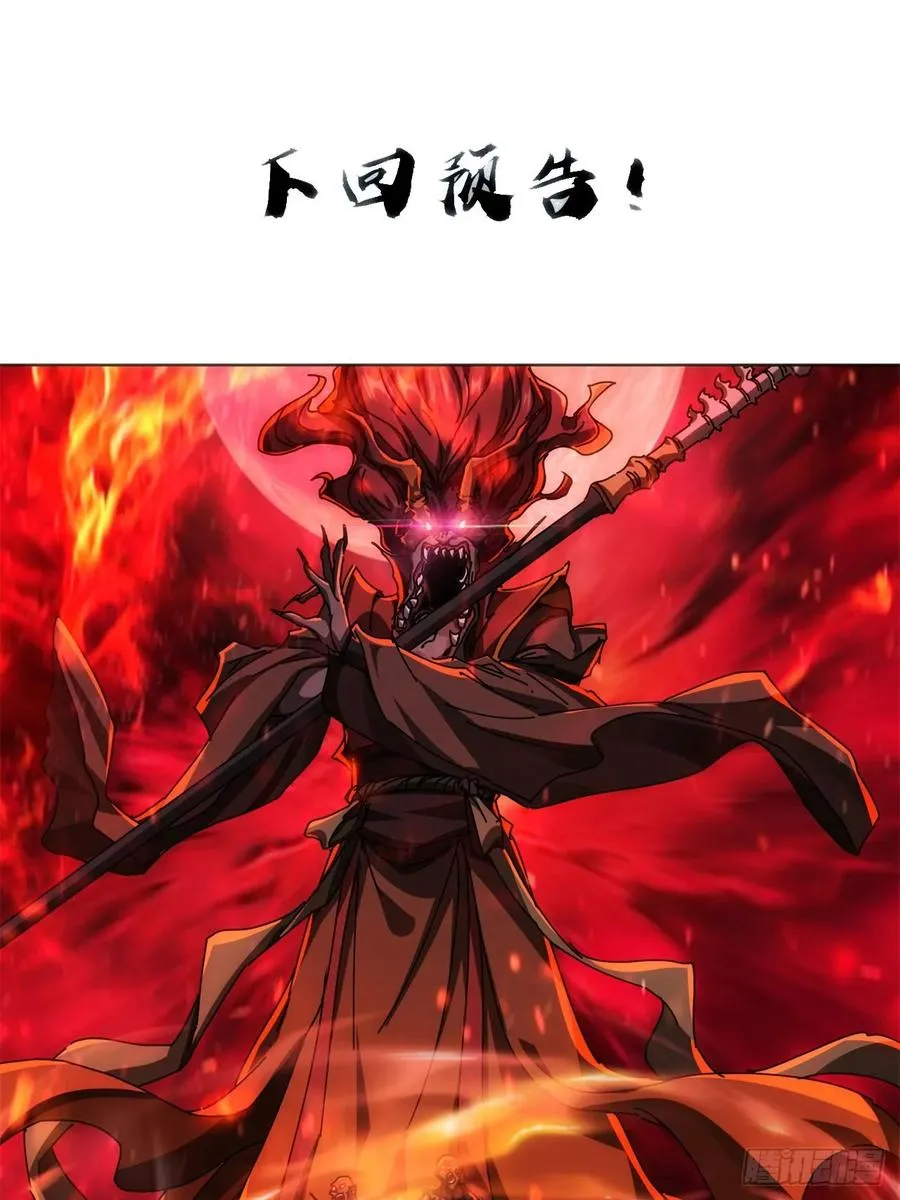 128话 为了子晴73