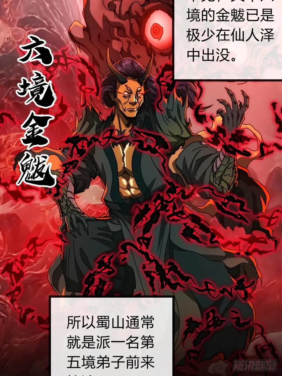 129 表现还行7