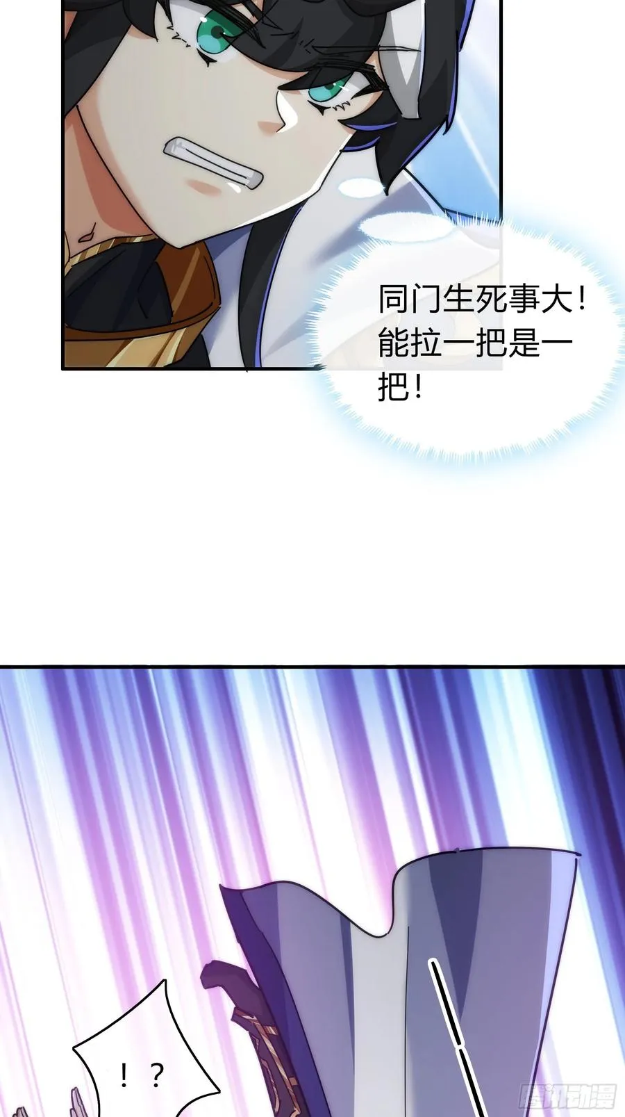 130话 金魃7