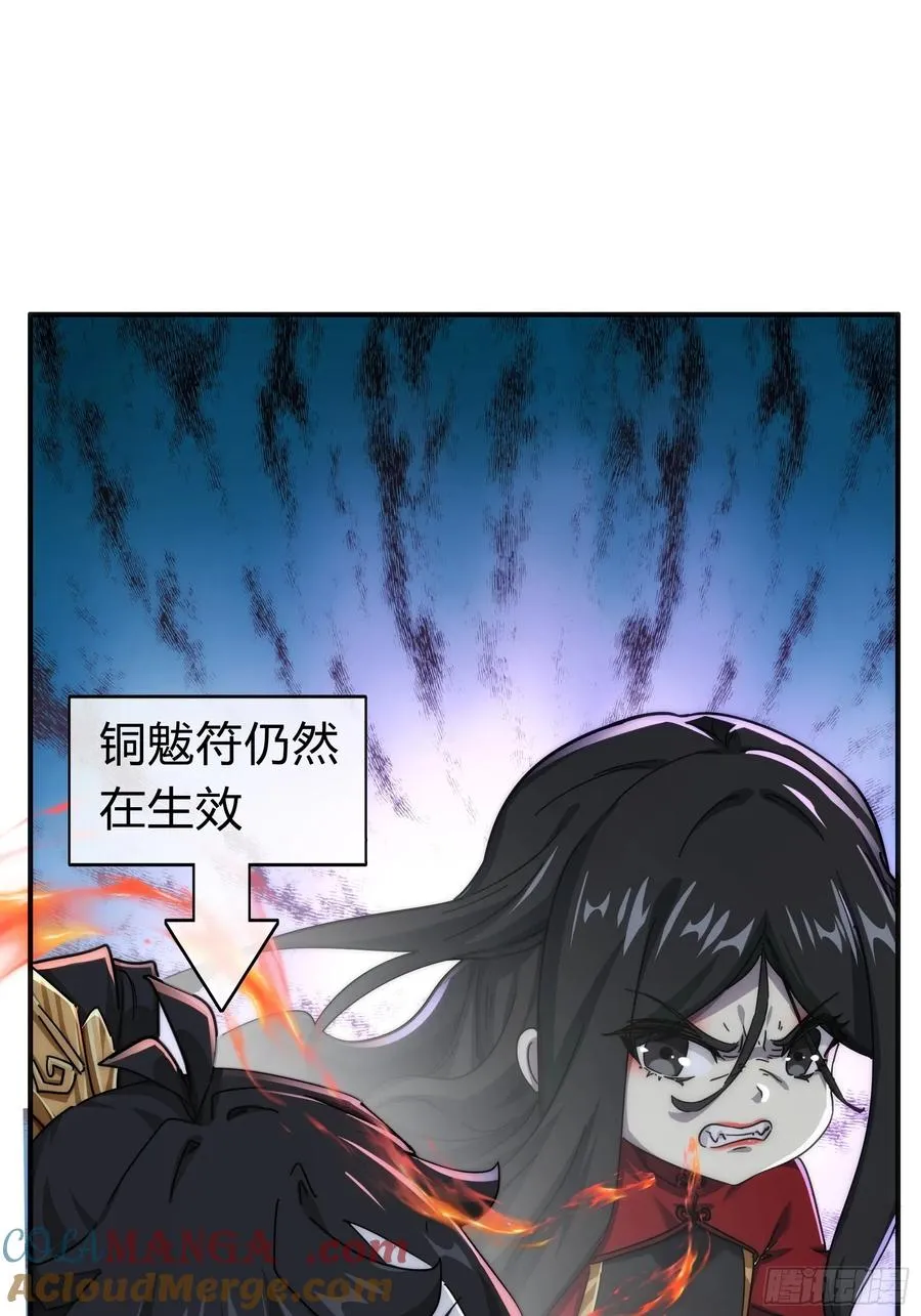 130话 金魃60