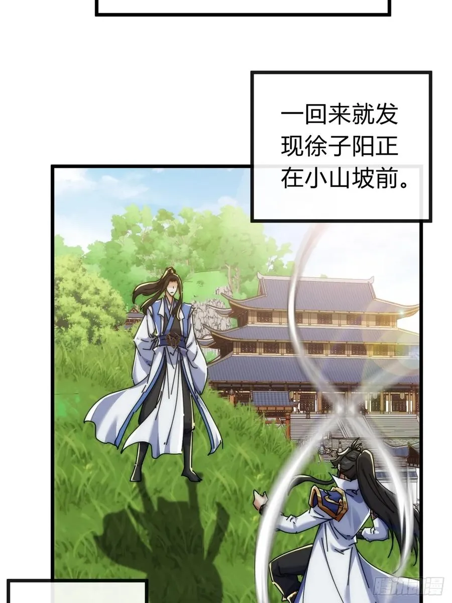 134话 反骨37