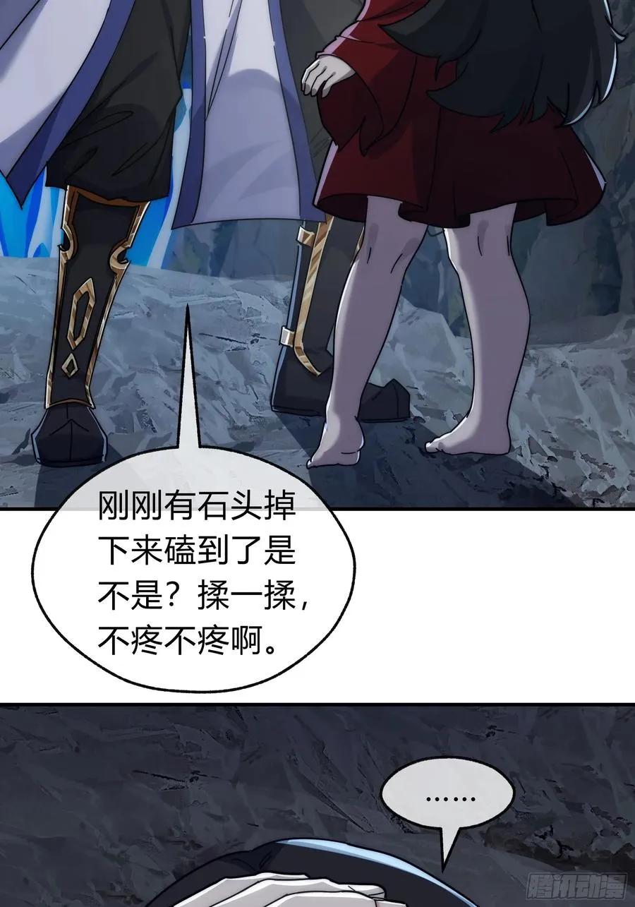 130话 金魃74
