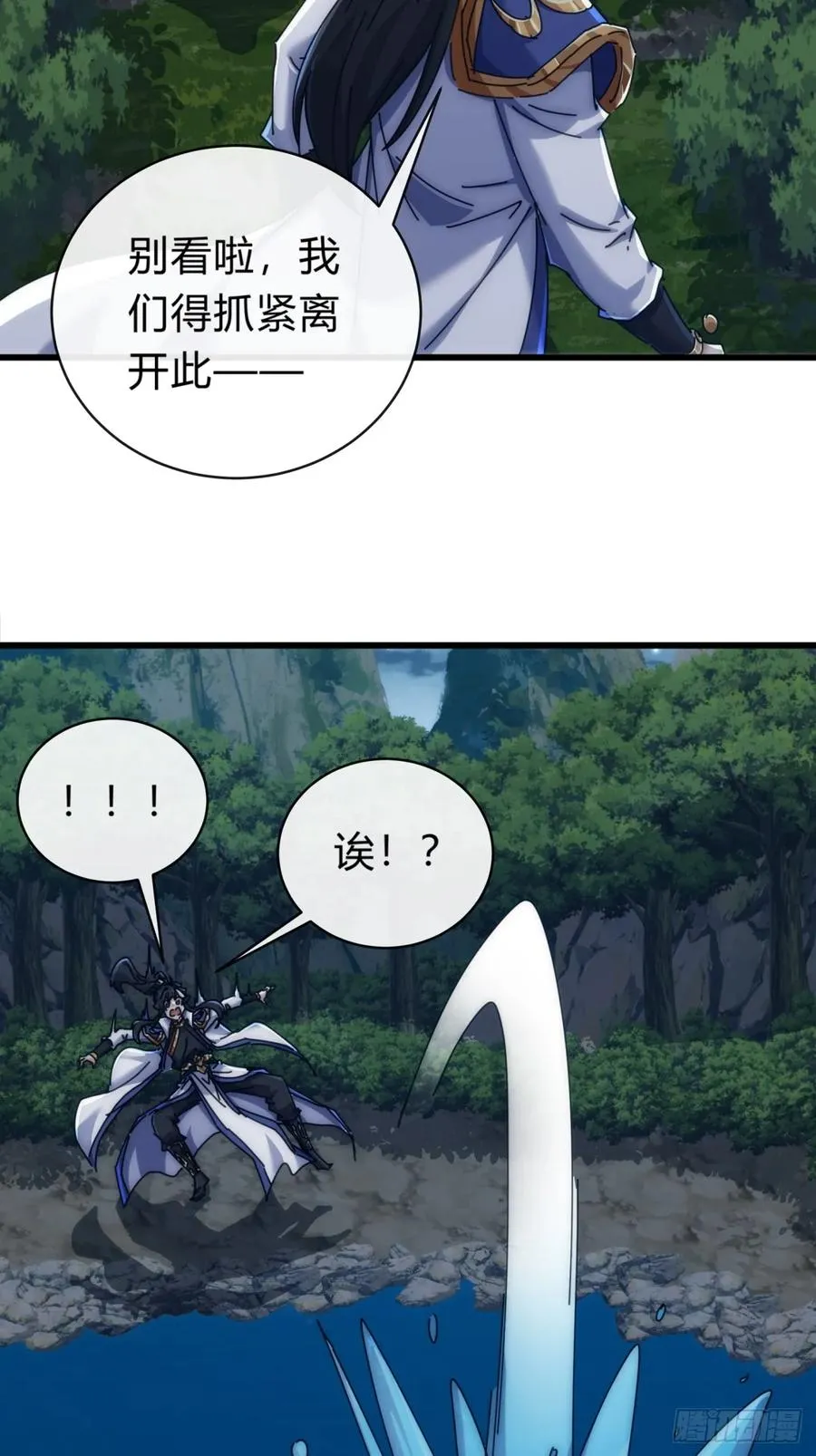 131话 我死了47