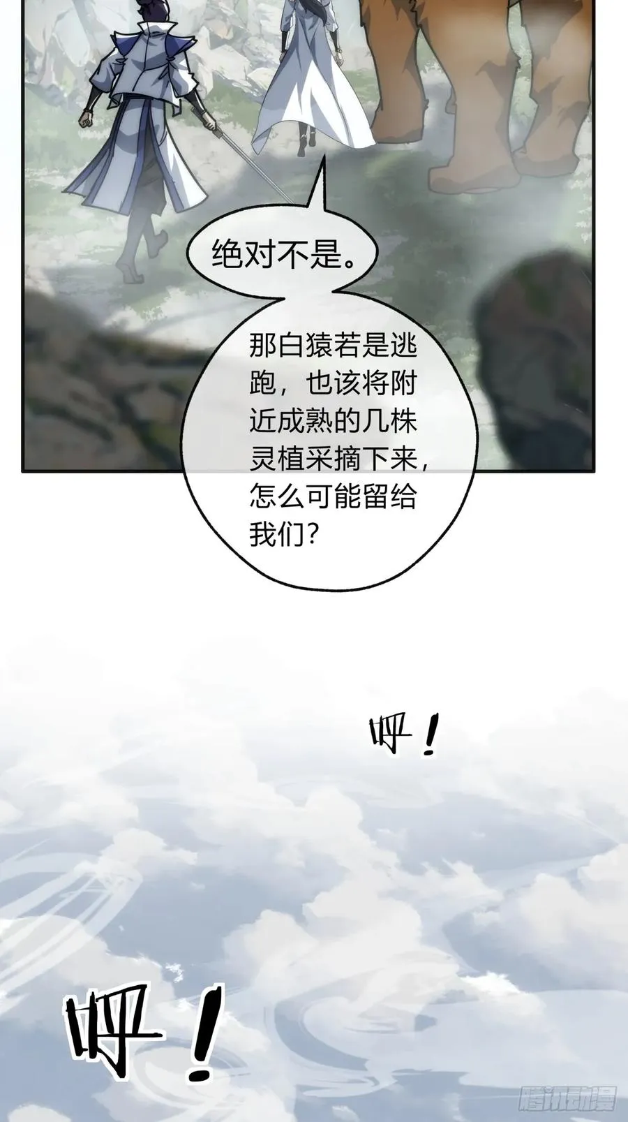 126话 找到你了23