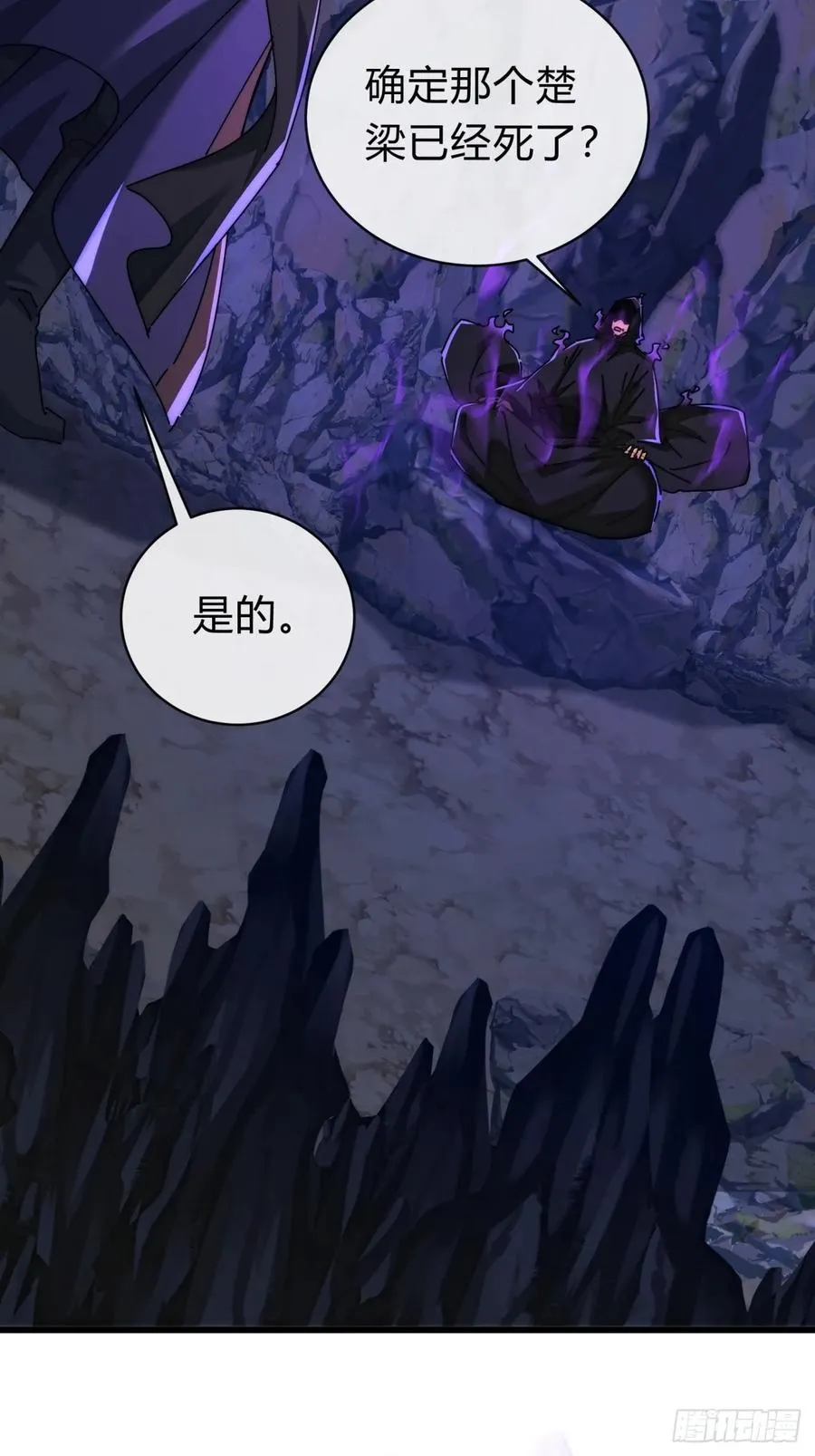 128话 为了子晴31