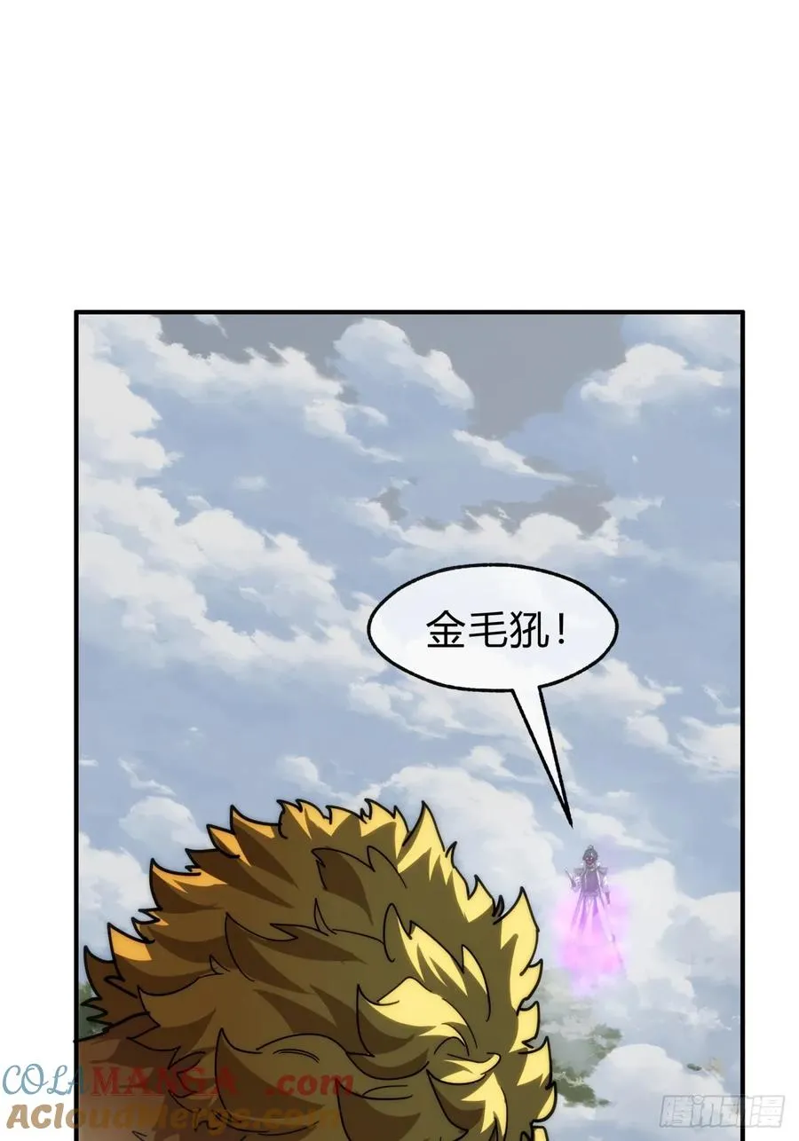 126话 找到你了32