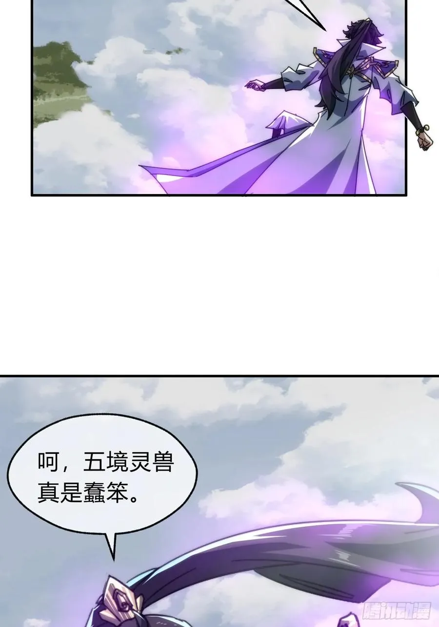 126话 找到你了37