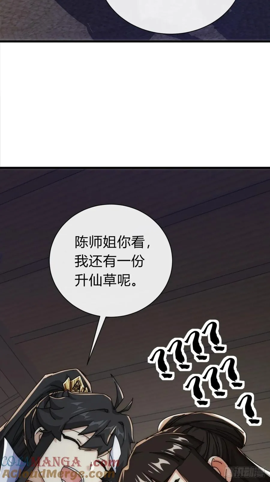 134话 反骨66