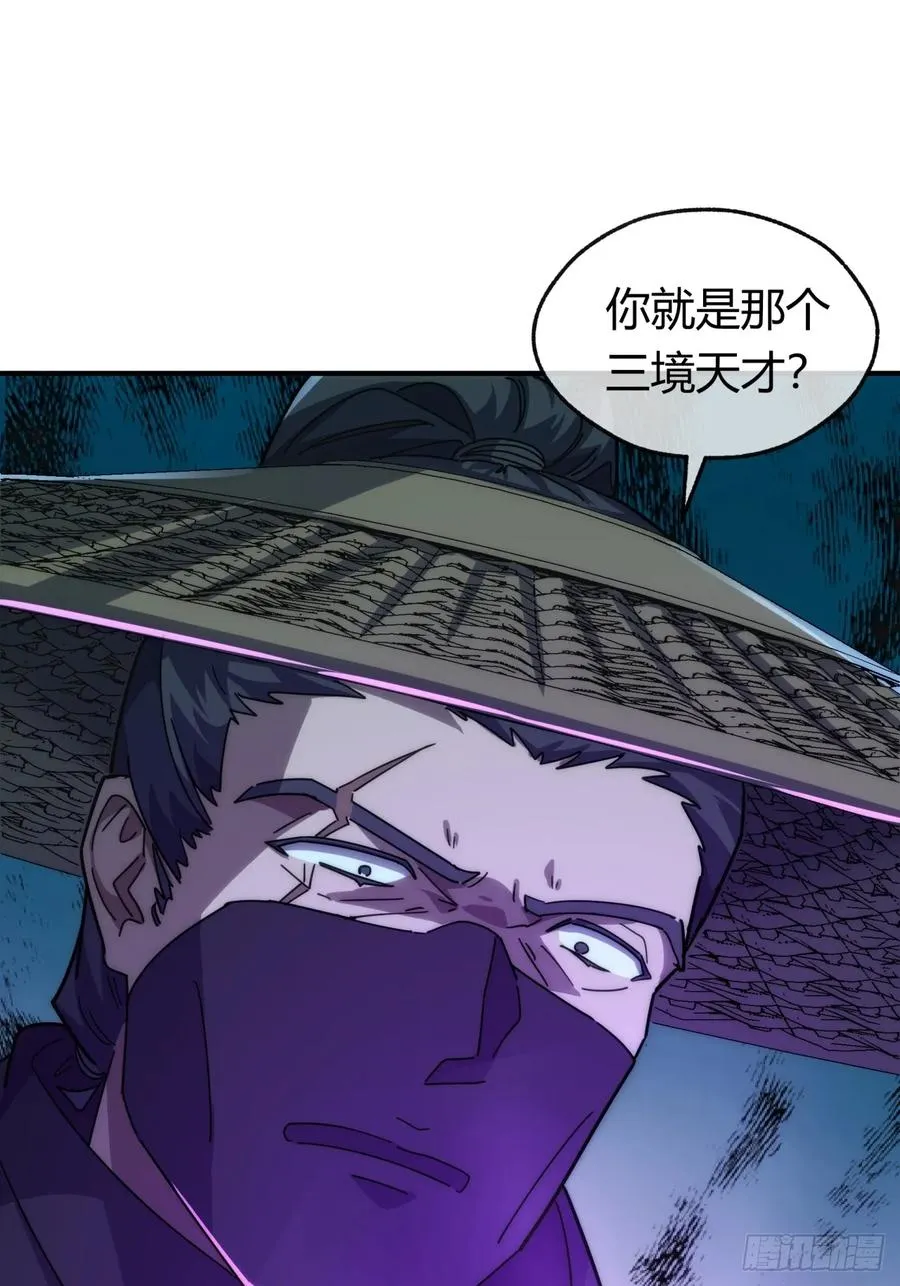 126话 找到你了41