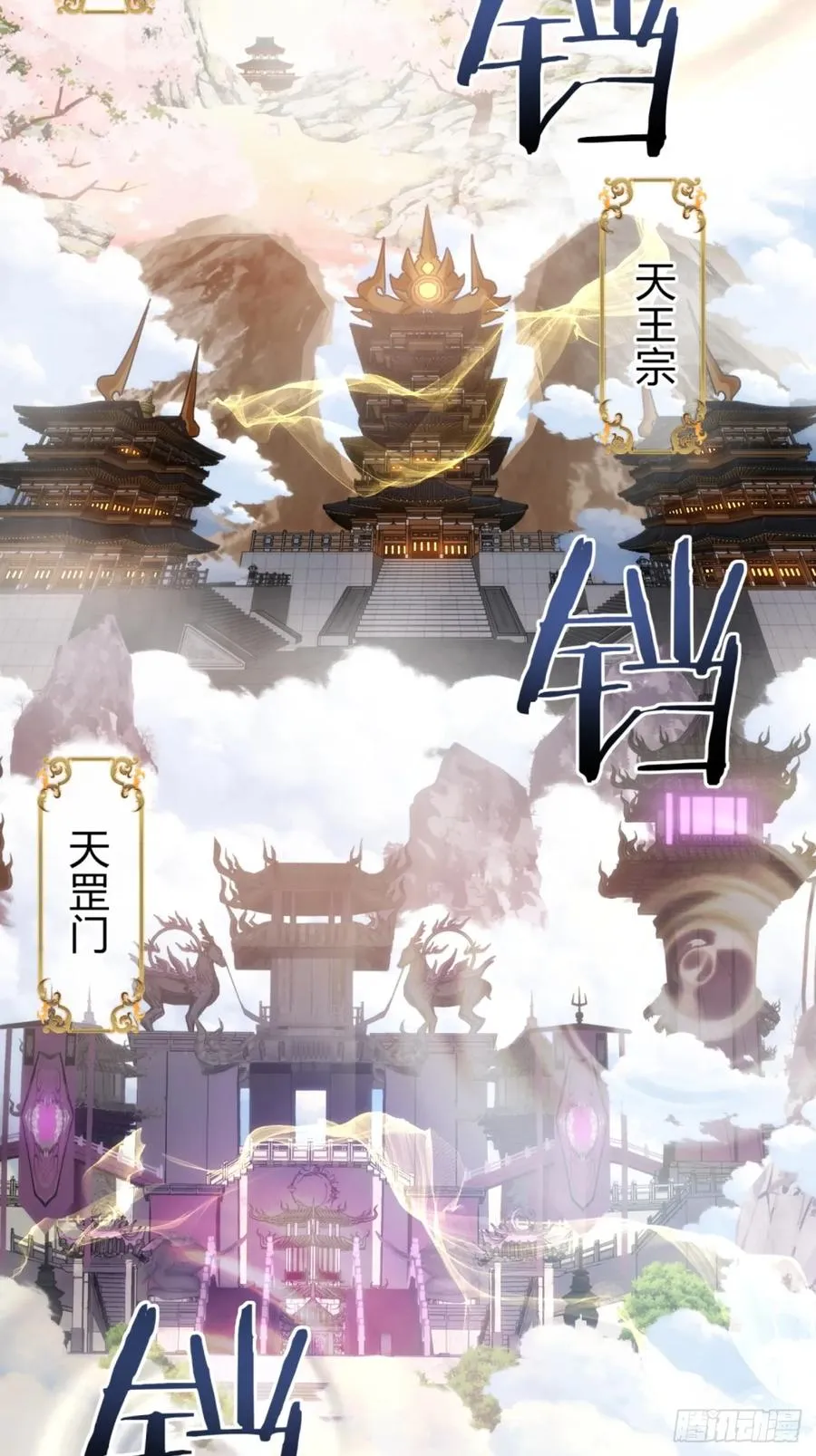 131话 我死了4