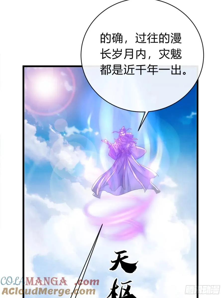 131话 我死了15