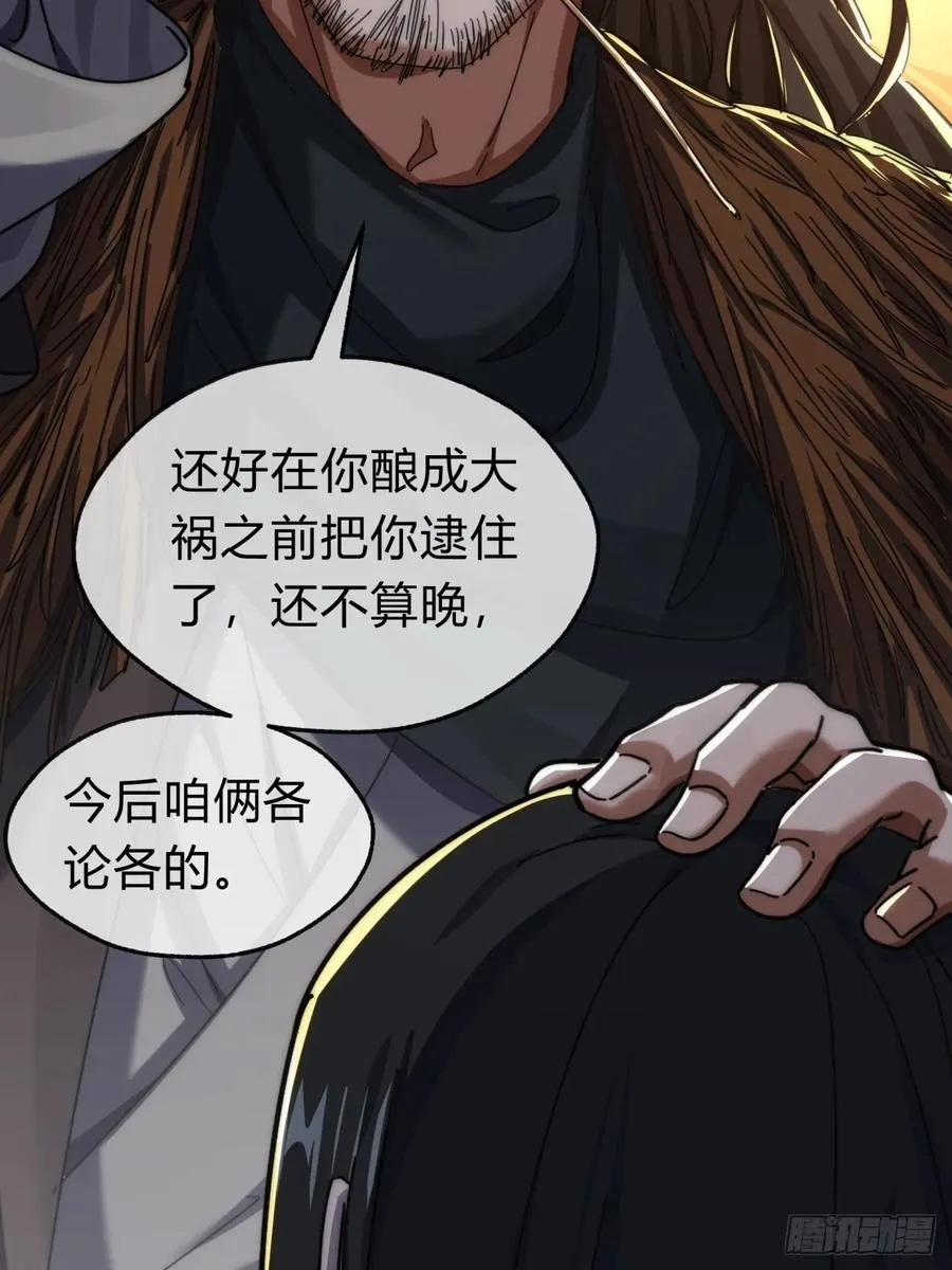 132话 阿巴阿巴67