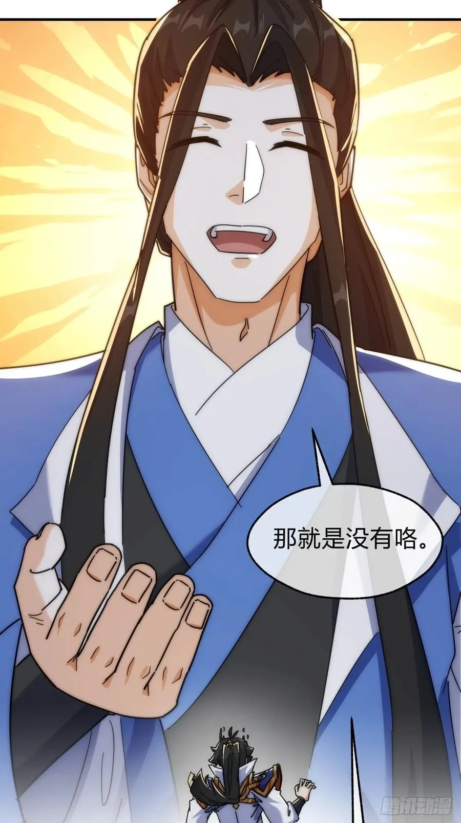 127话 感情问题68