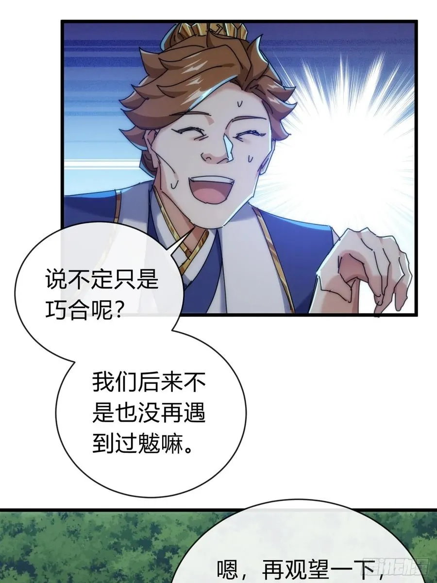 129 表现还行77