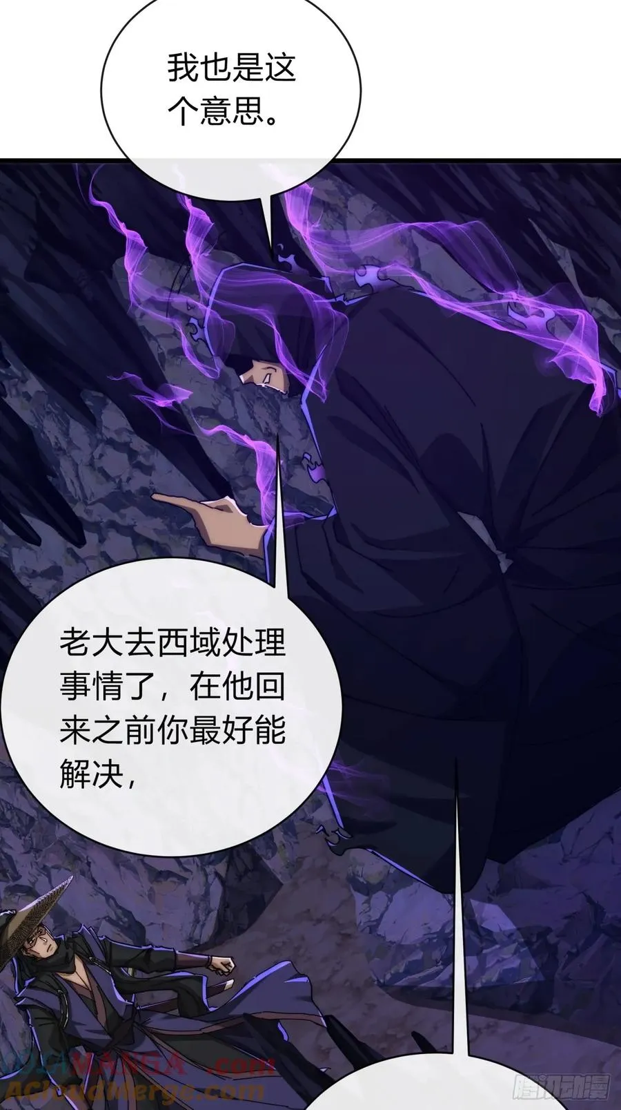 128话 为了子晴39