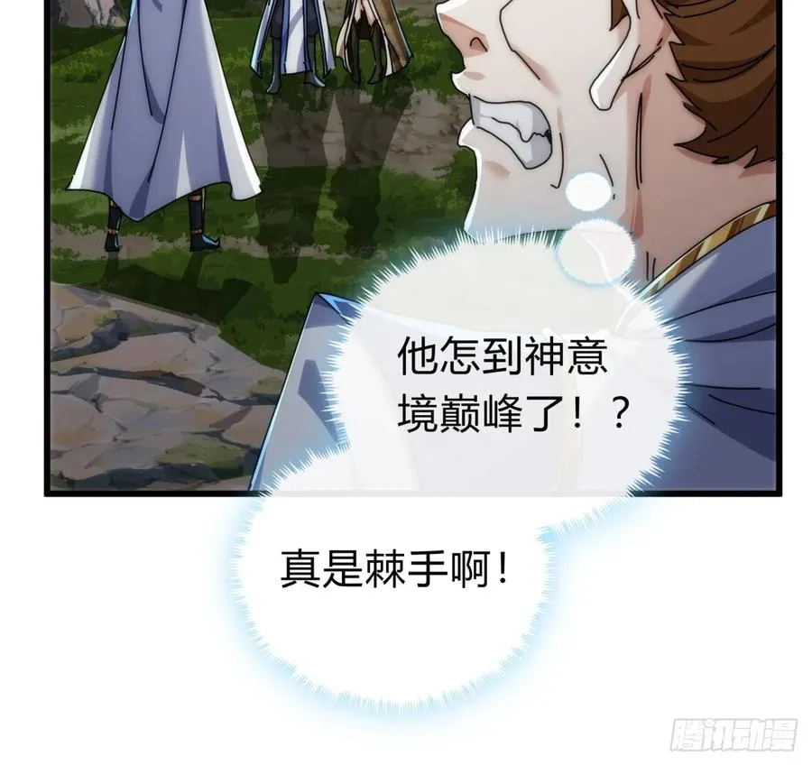 128话 为了子晴55