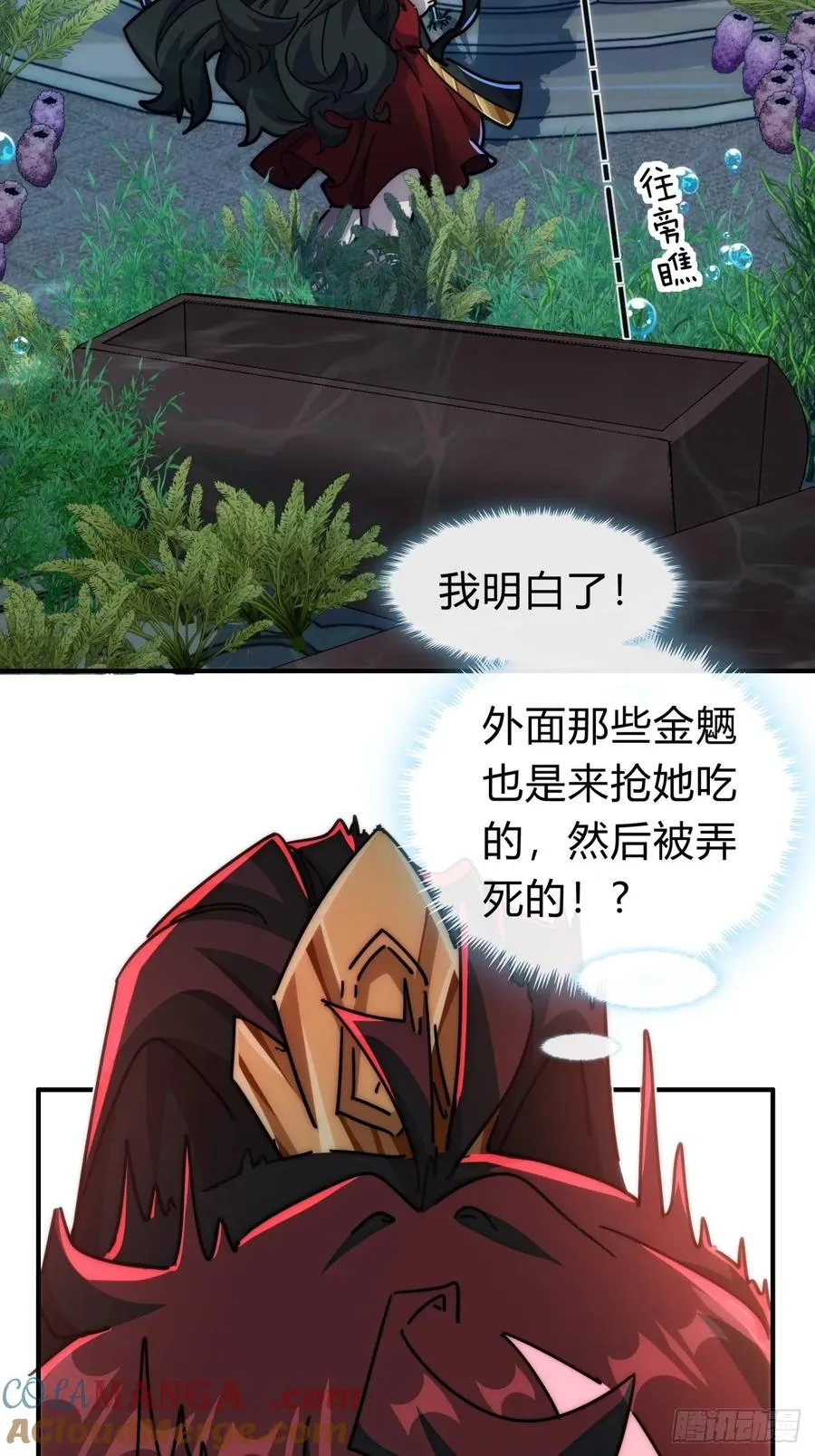 132话 阿巴阿巴6