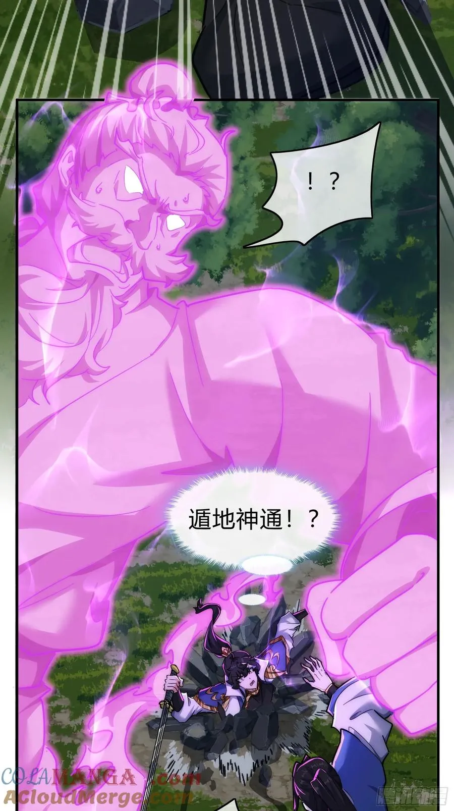 130话 金魃30
