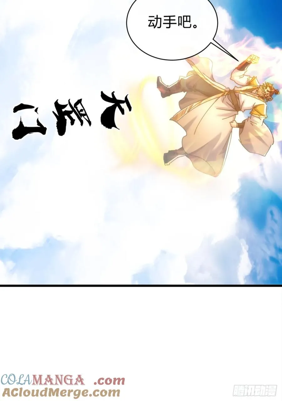 131话 我死了18
