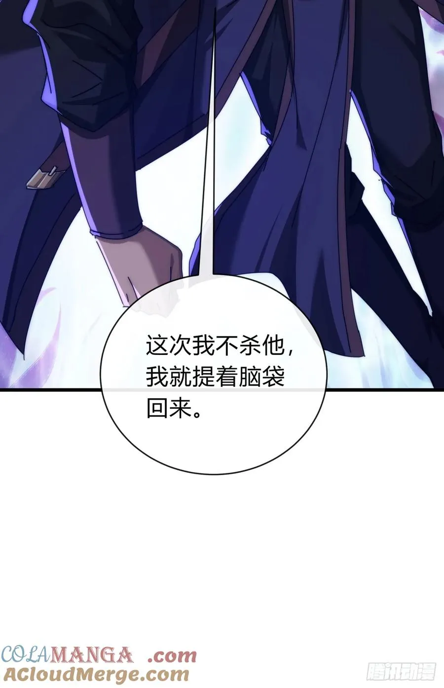 128话 为了子晴45