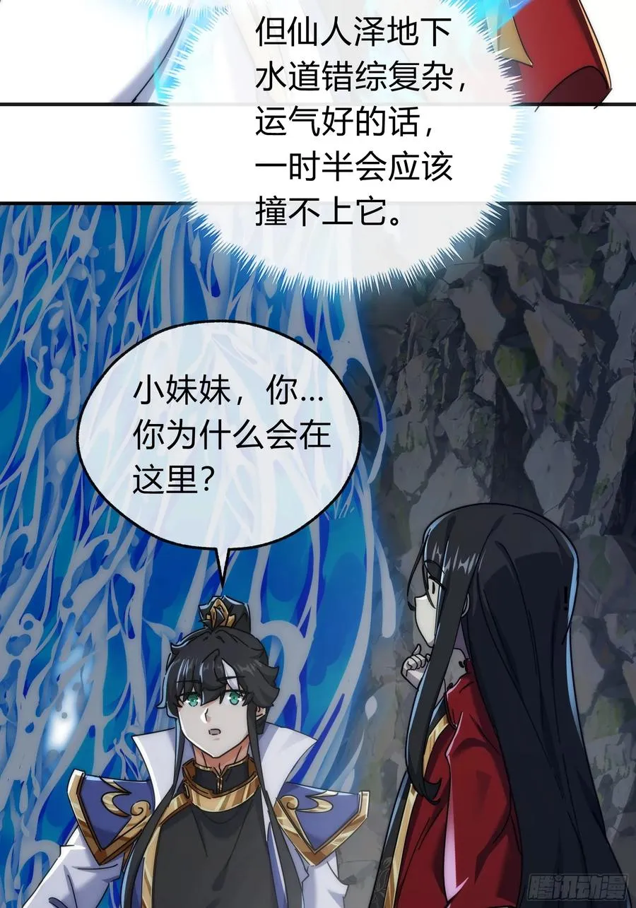 130话 金魃64